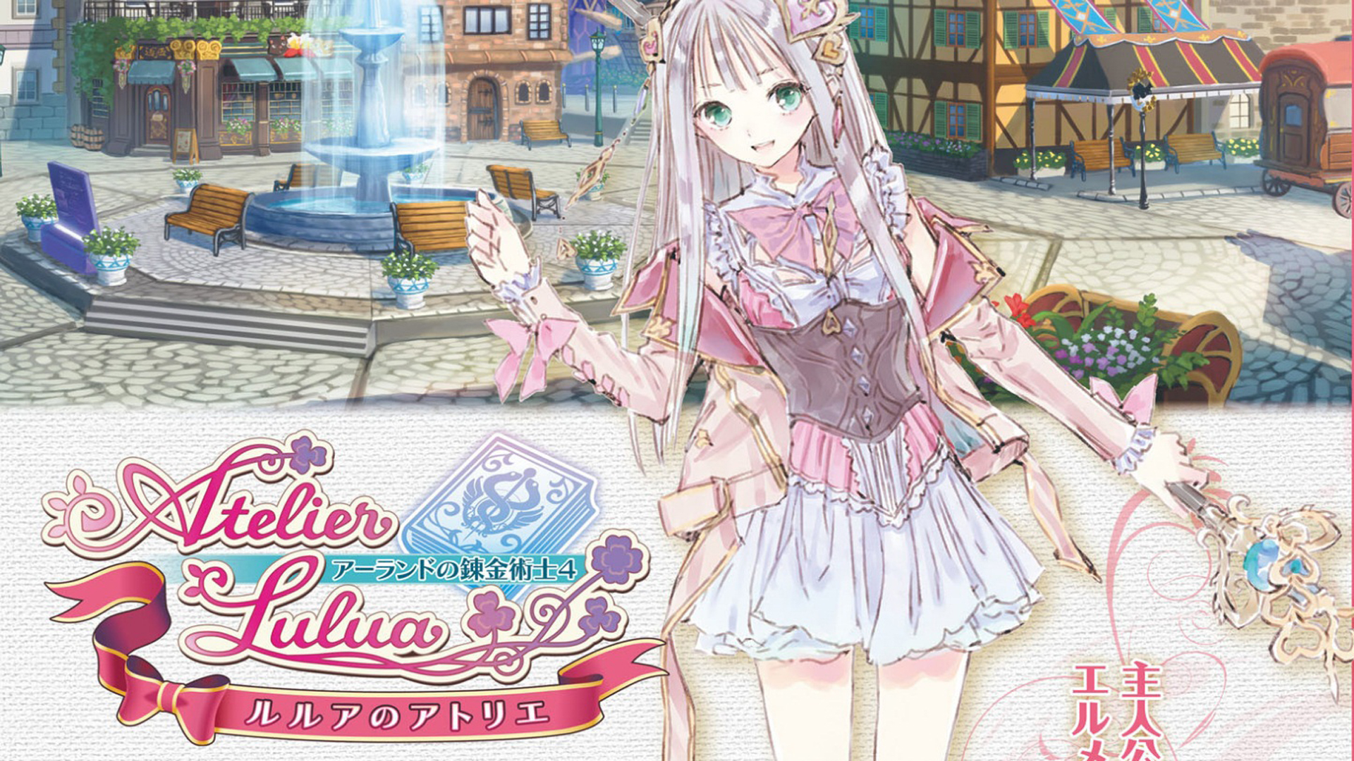 Atelier arland. Atelier Lulua: the Scion of Arland. Atelier Lulua ~the Scion of Arland~ игра. Gameplay Atelier Lulua ~the Scion of Arland. Atelier похожие игры.